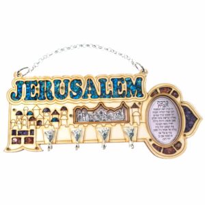 Key Hanger Home Blessing Jerusalem