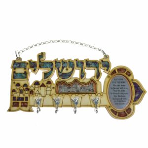 Jerusalem Key Hanger