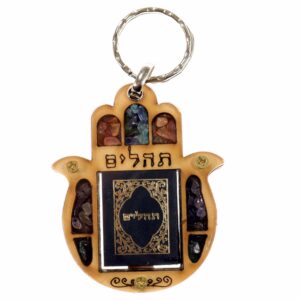 Hamsa Psalms Keychain