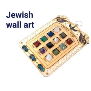 Jewish Wall Art