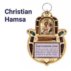 Christian Hamsa Hands